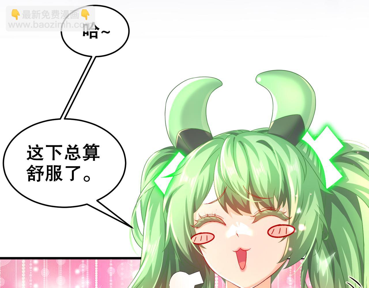 81-千年老妖？？？(1/2)-第83话
