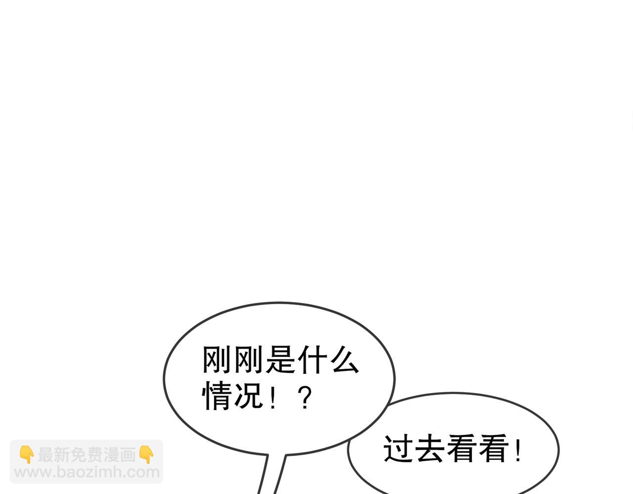 81-千年老妖？？？(1/2)-第83话