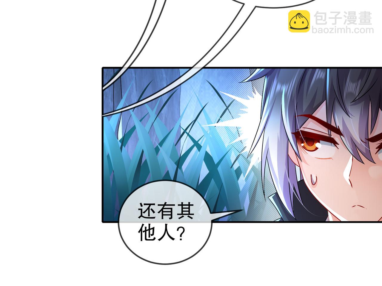 81-千年老妖？？？(1/2)-第83话