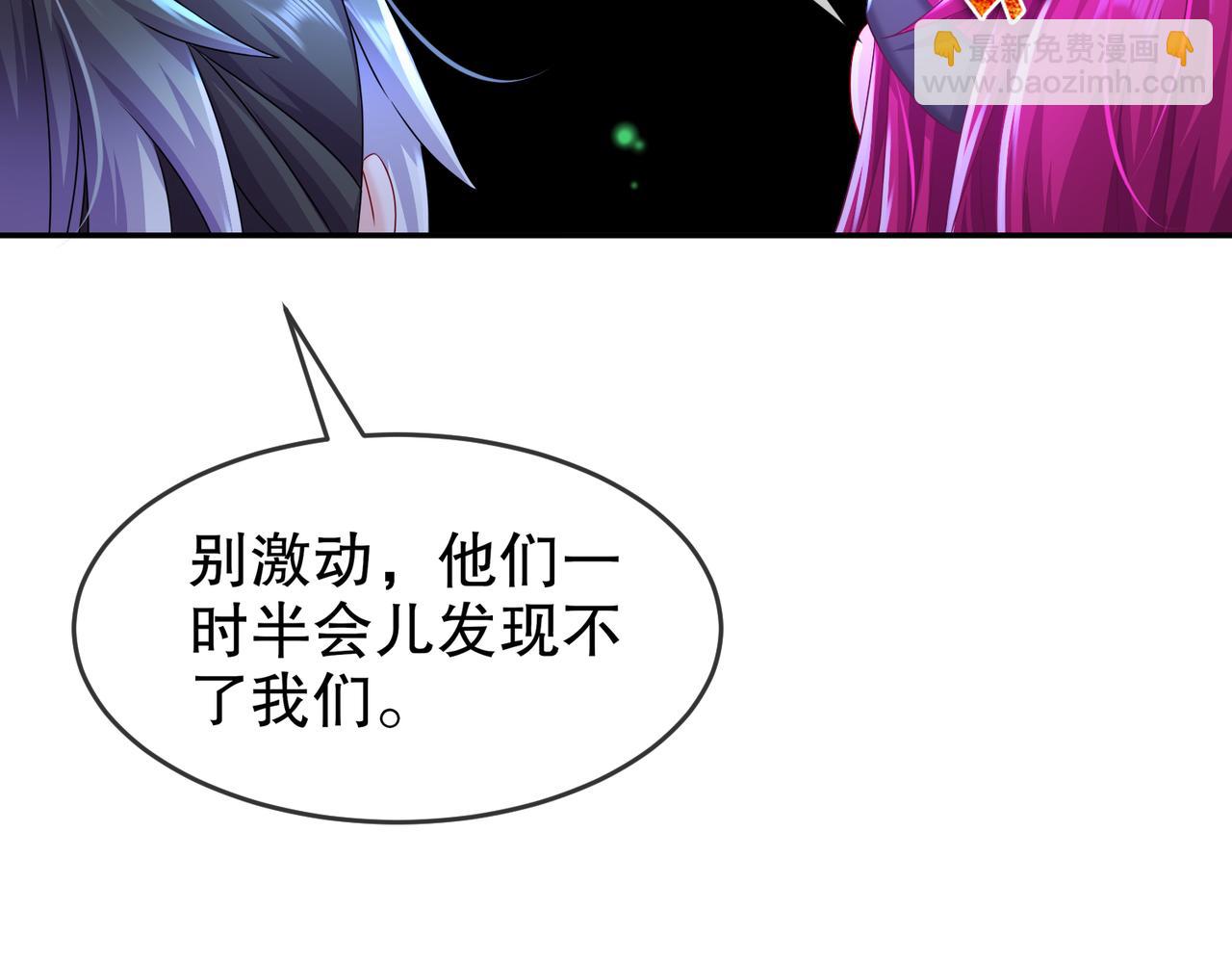 81-千年老妖？？？(1/2)-第83话