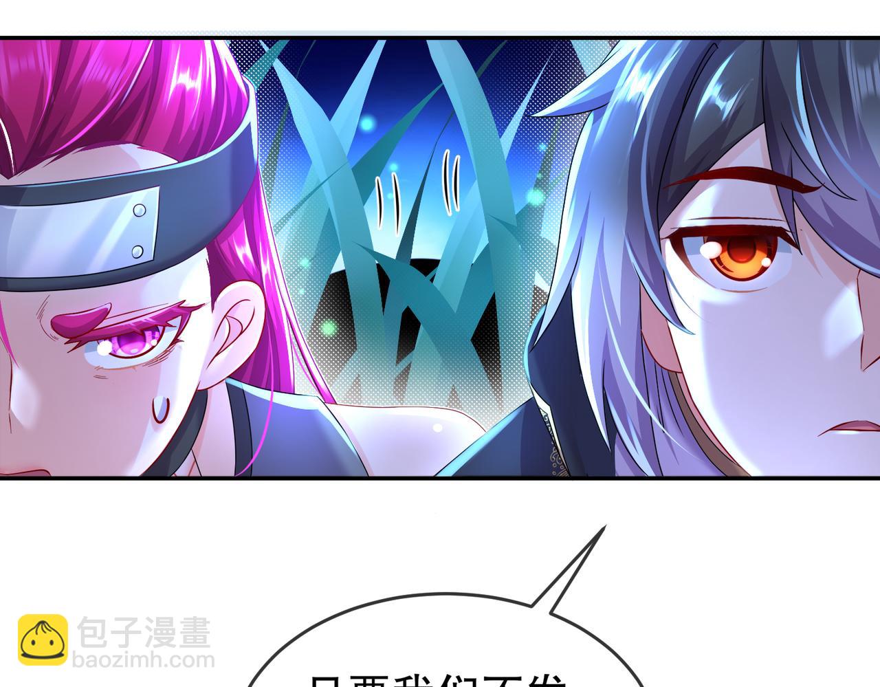 81-千年老妖？？？(1/2)-第83话