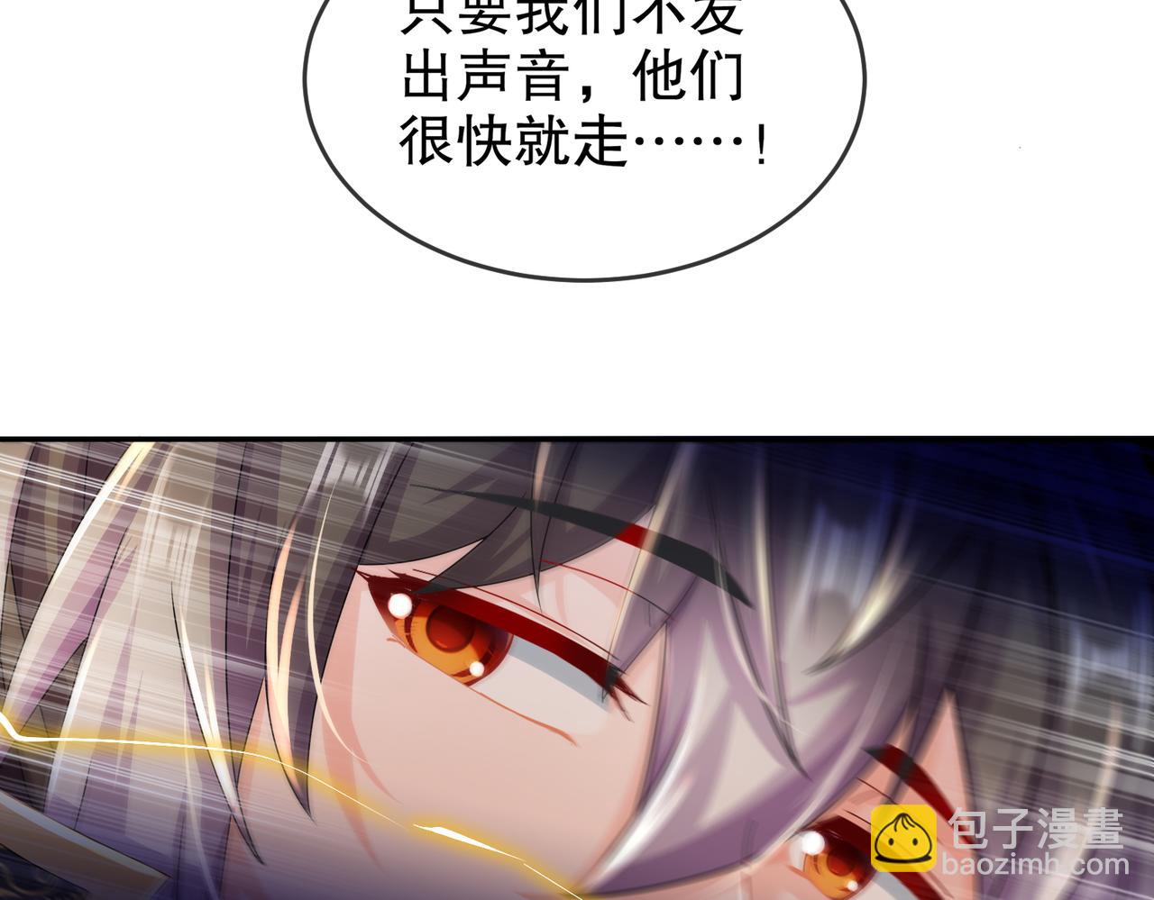 81-千年老妖？？？(1/2)-第83话