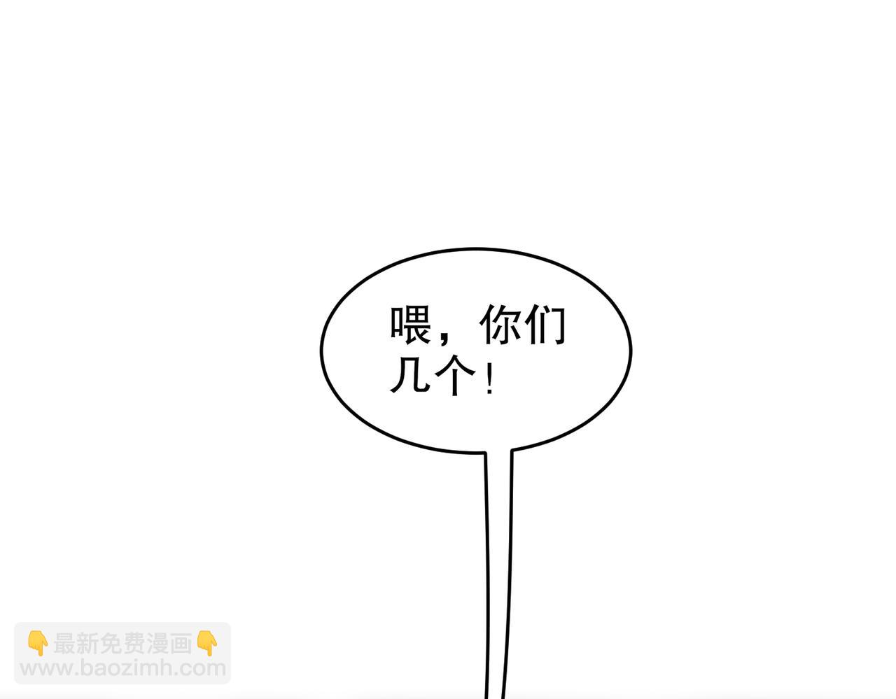 81-千年老妖？？？(1/2)-第83话