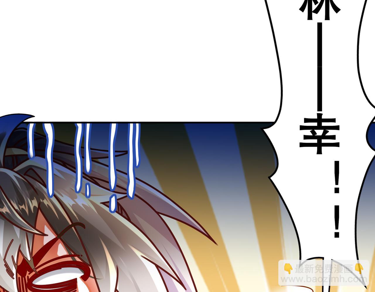 81-千年老妖？？？(1/2)-第83话