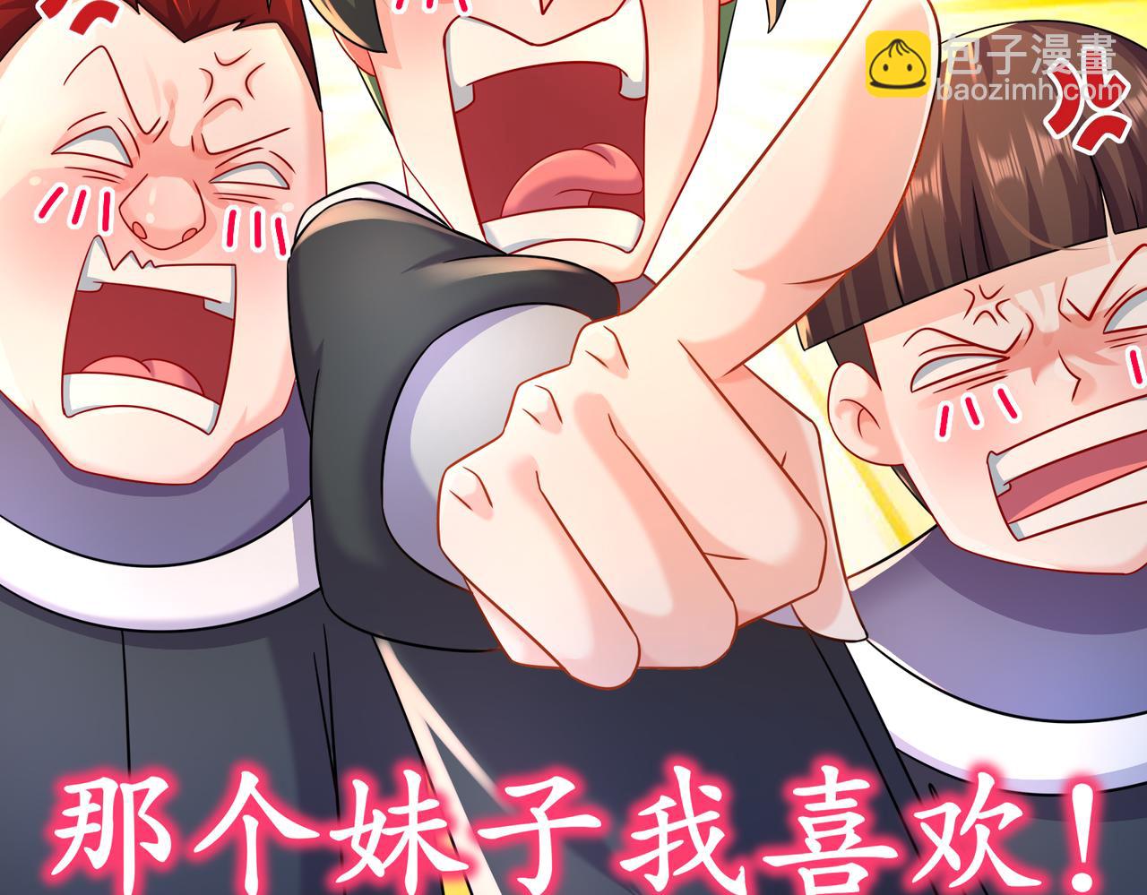 81-千年老妖？？？(1/2)-第83话