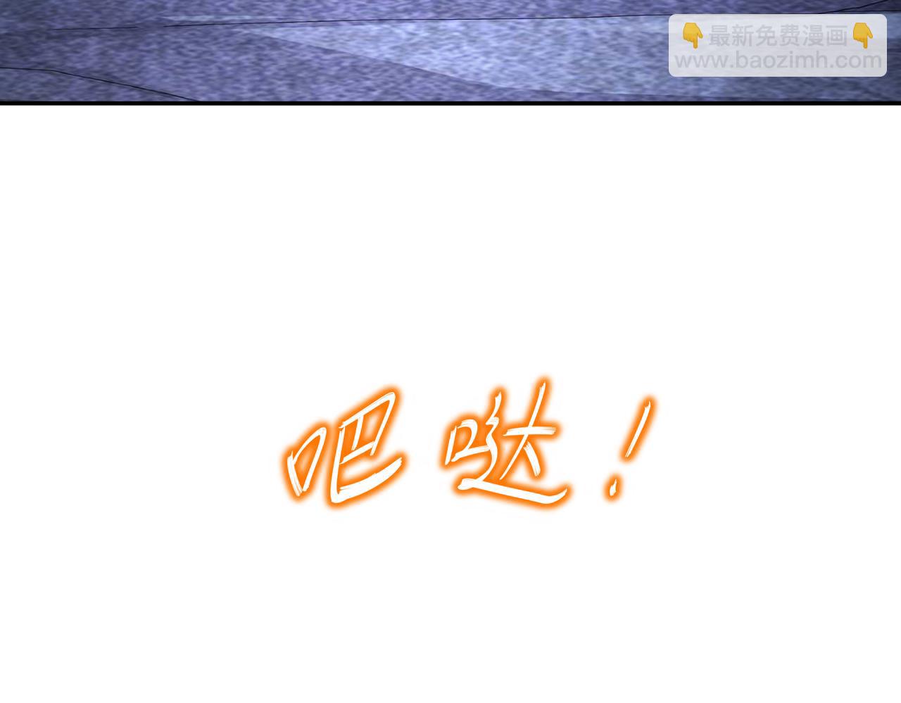 83-稳如老狗(1/2)-第85话