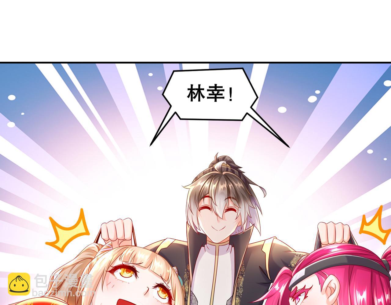 83-稳如老狗(1/2)-第85话