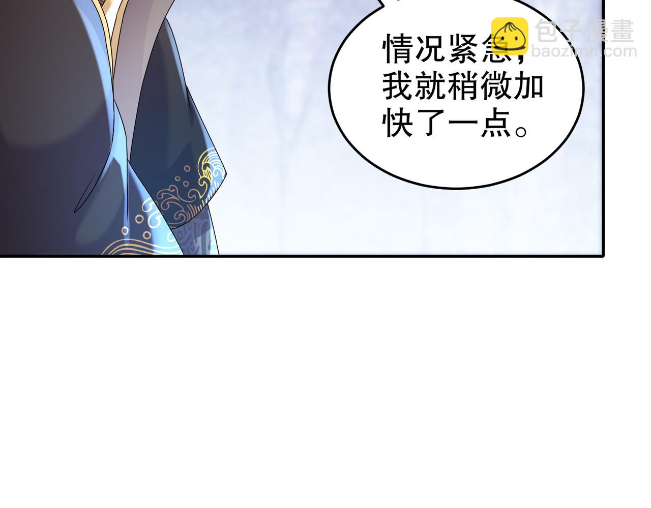 83-稳如老狗(1/2)-第85话