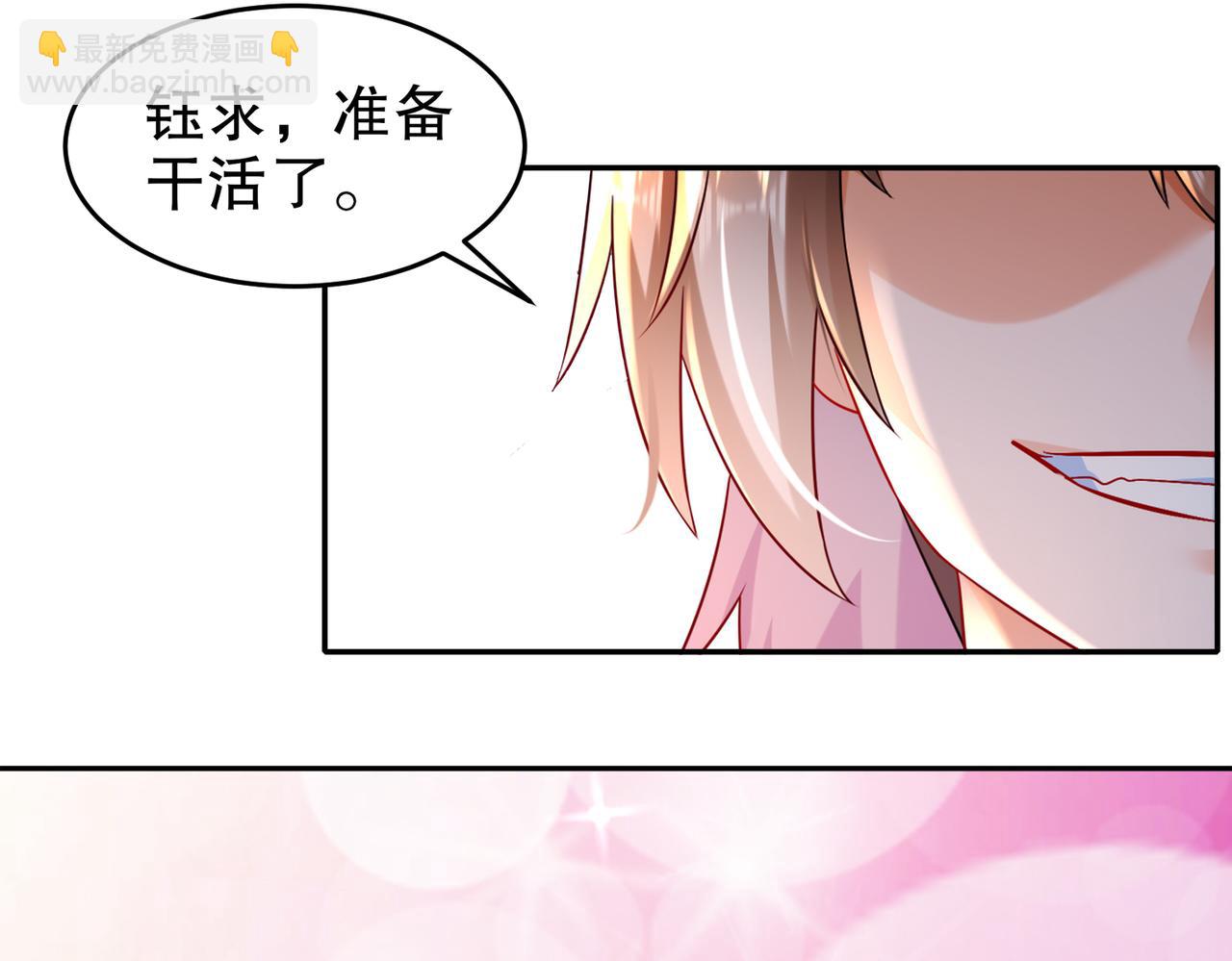 83-稳如老狗(1/2)-第85话