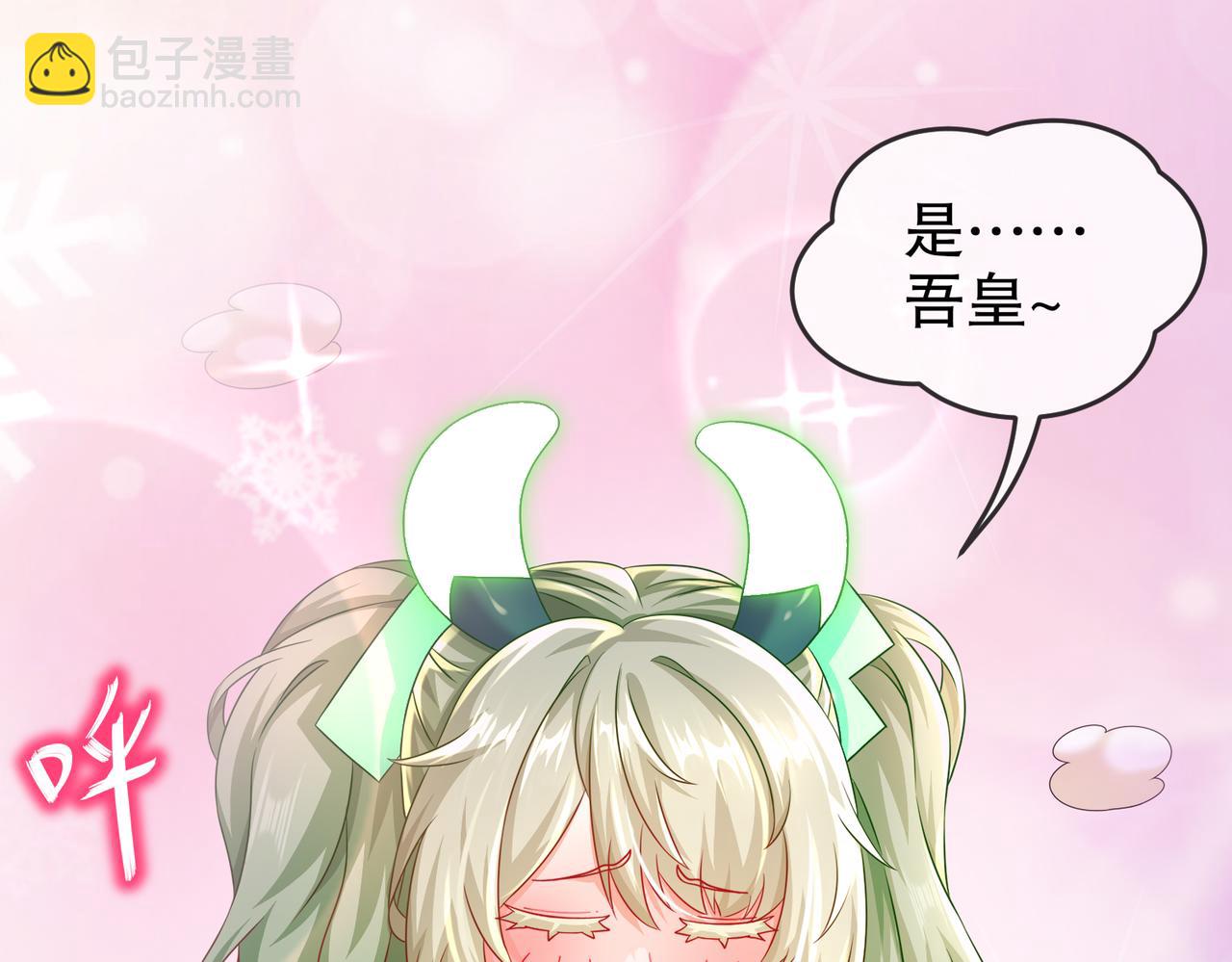 83-稳如老狗(1/2)-第85话