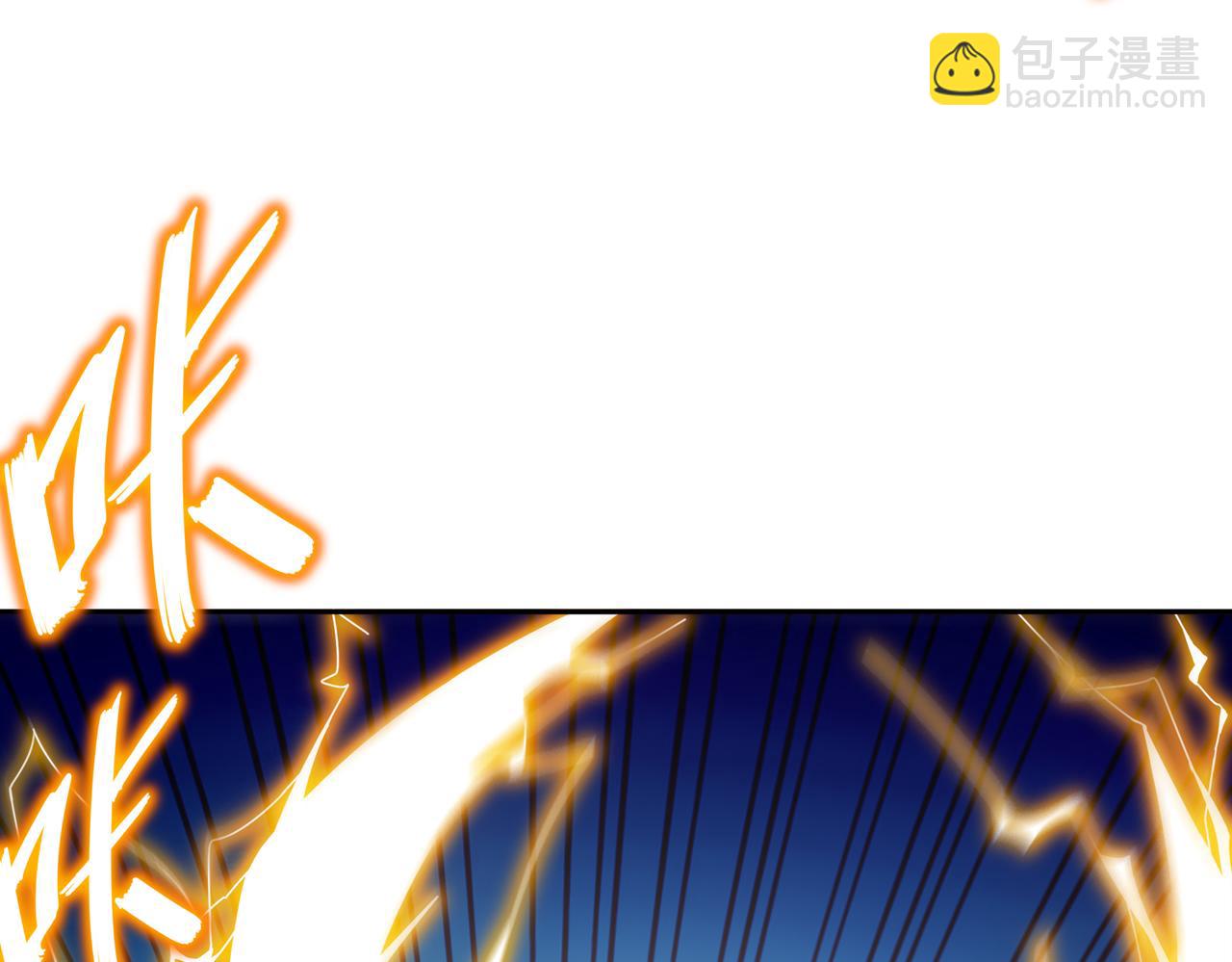 83-稳如老狗(1/2)-第85话
