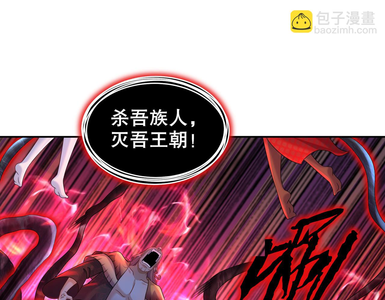 83-稳如老狗(1/2)-第85话