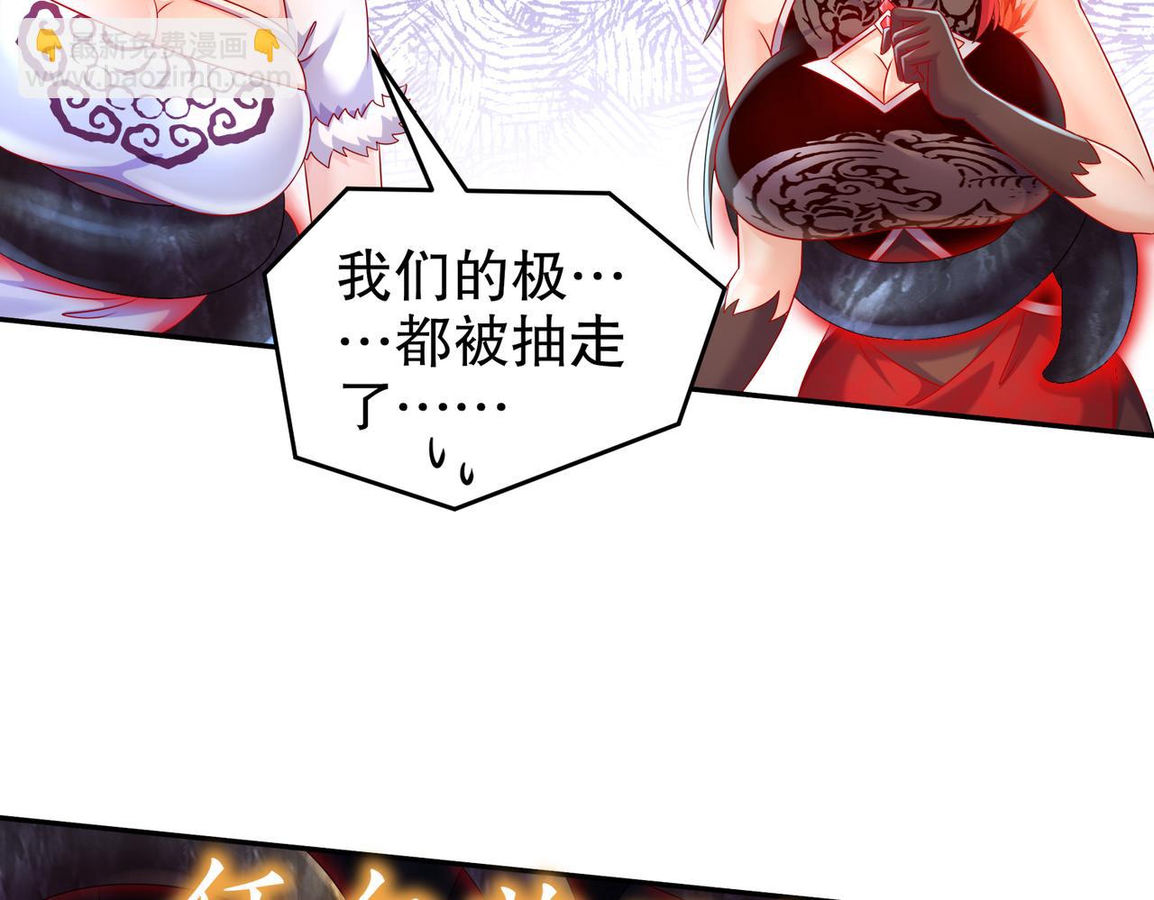 83-稳如老狗(1/2)-第85话