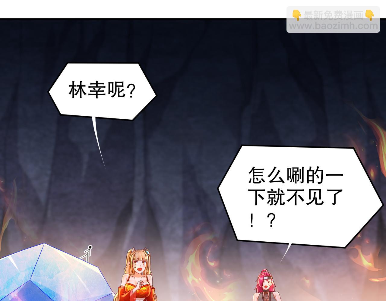 83-稳如老狗(1/2)-第85话