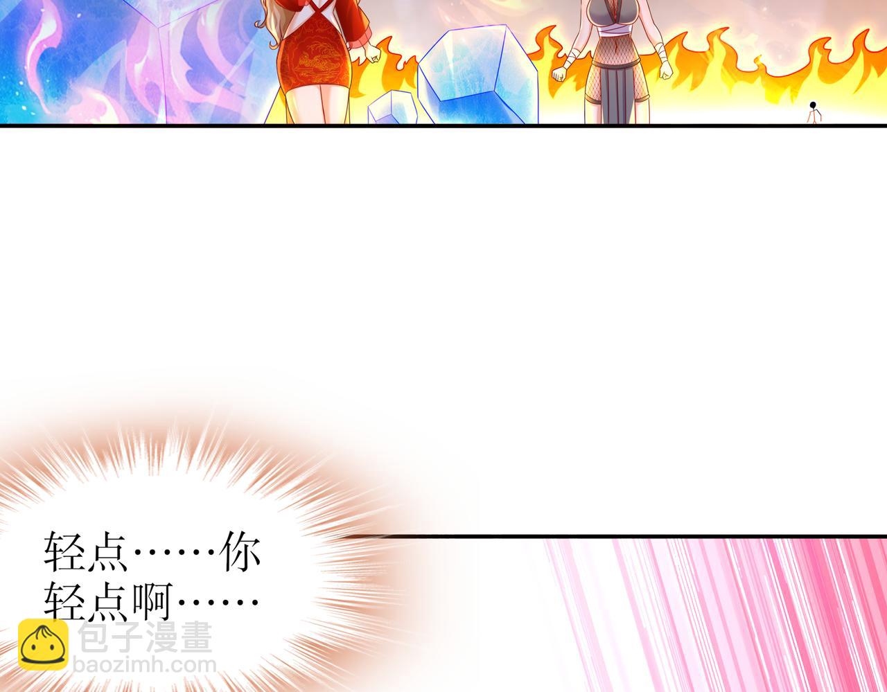 83-稳如老狗(1/2)-第85话