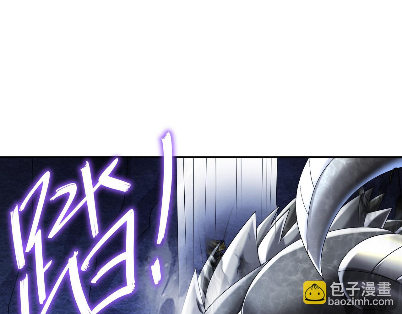 85-护草使者(1/2)-第87话