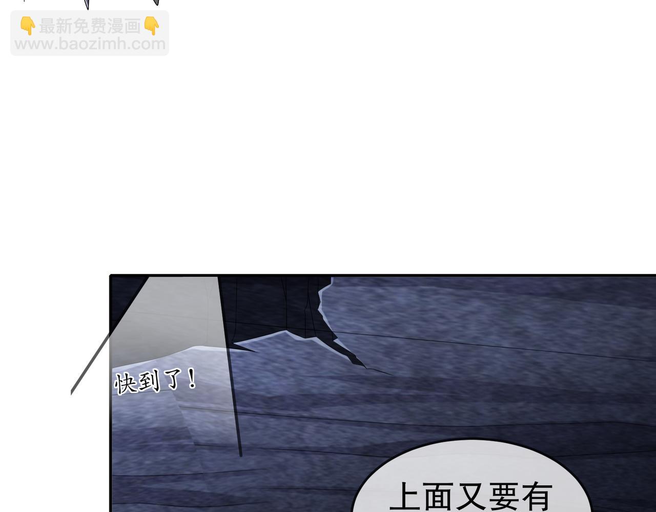 85-护草使者(1/2)-第87话