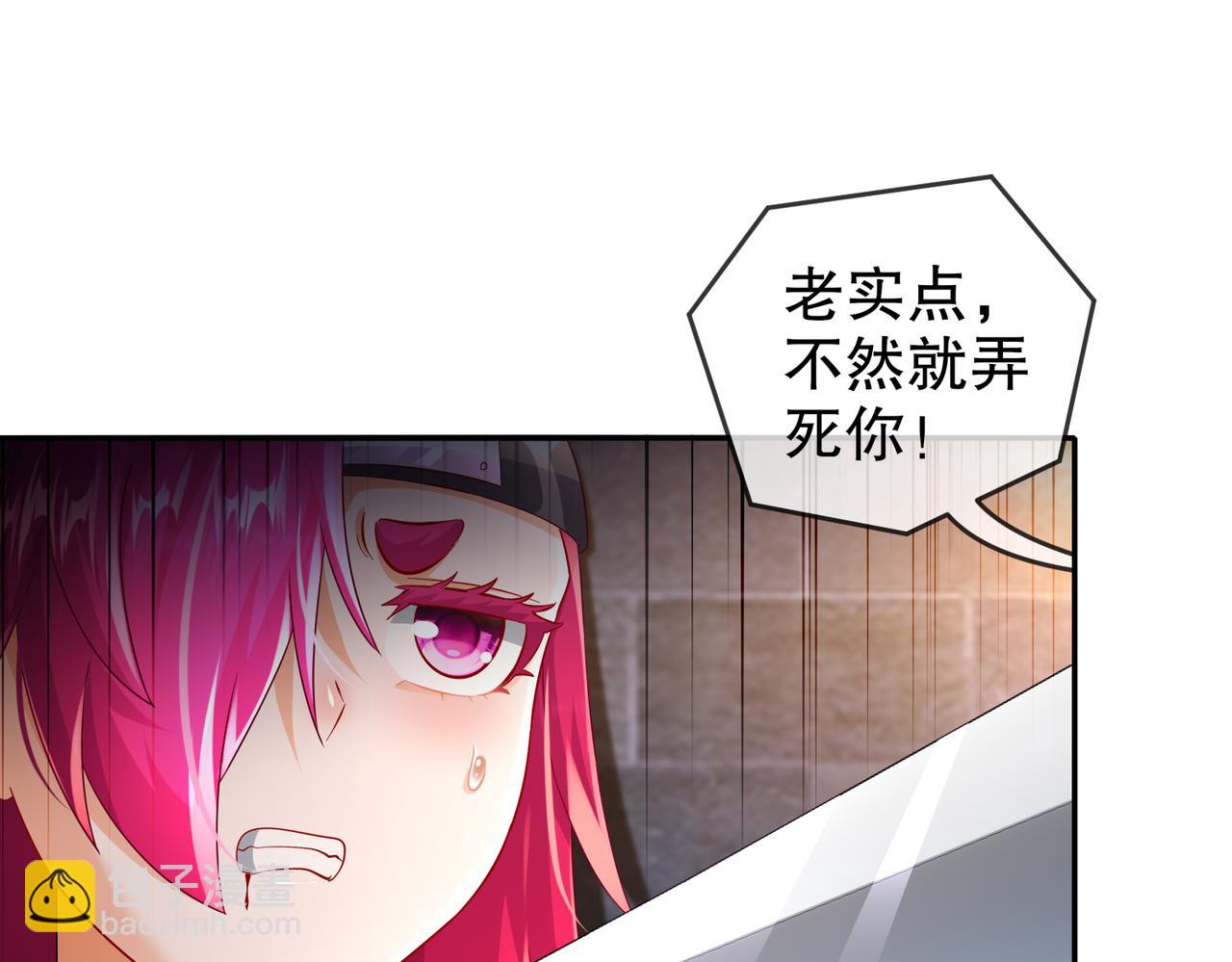 87-秀发跟不上身法(1/2)-第89话