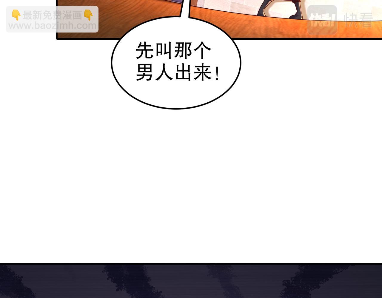 87-秀发跟不上身法(1/2)-第89话