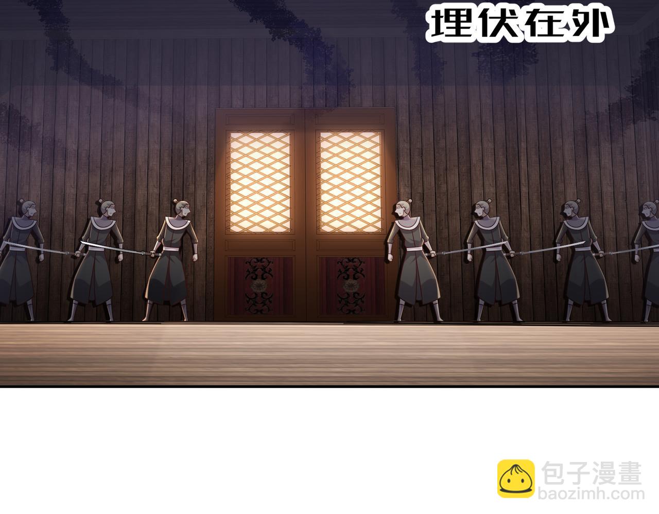 87-秀发跟不上身法(1/2)-第89话