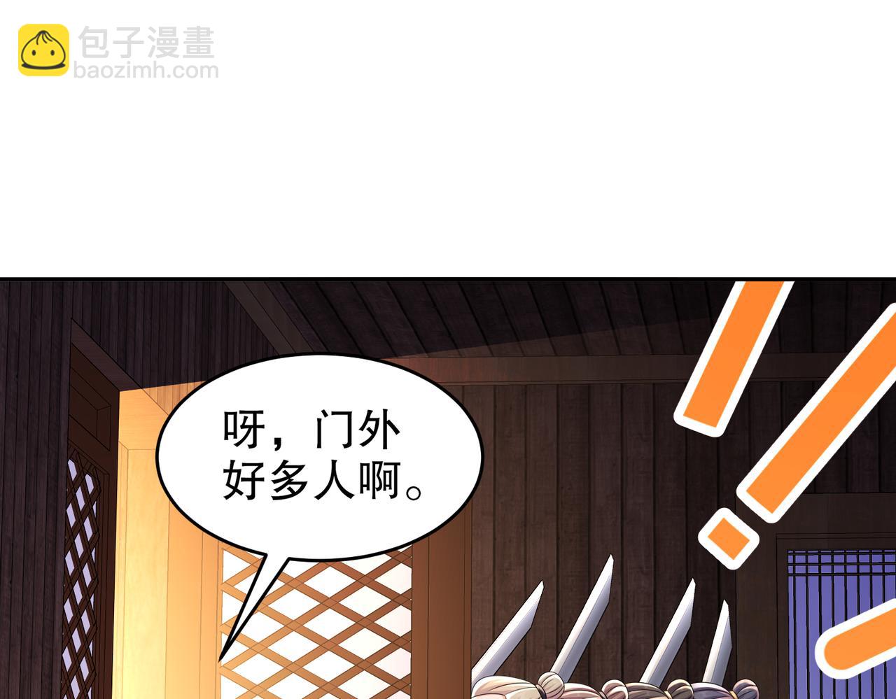 87-秀发跟不上身法(1/2)-第89话