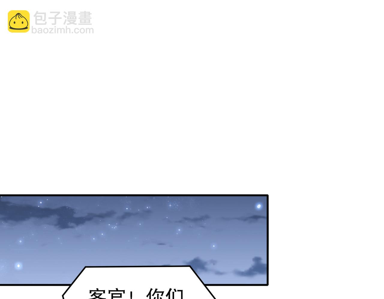 87-秀发跟不上身法(1/2)-第89话