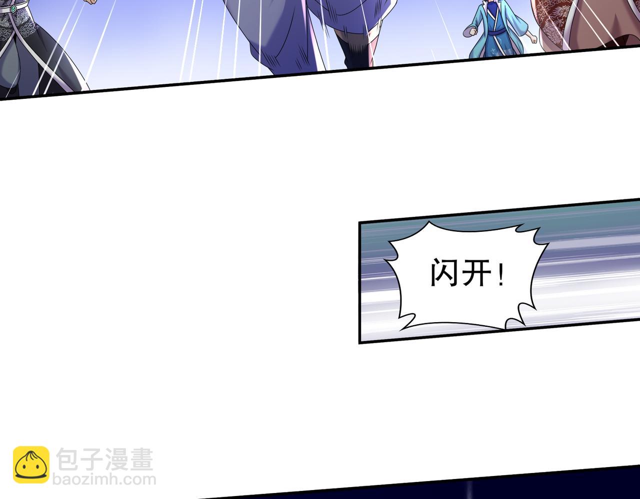 87-秀发跟不上身法(1/2)-第89话