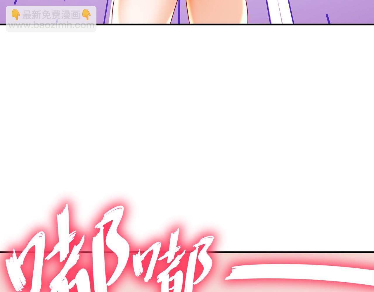 91-娇羞猛男(1/2)-第93话