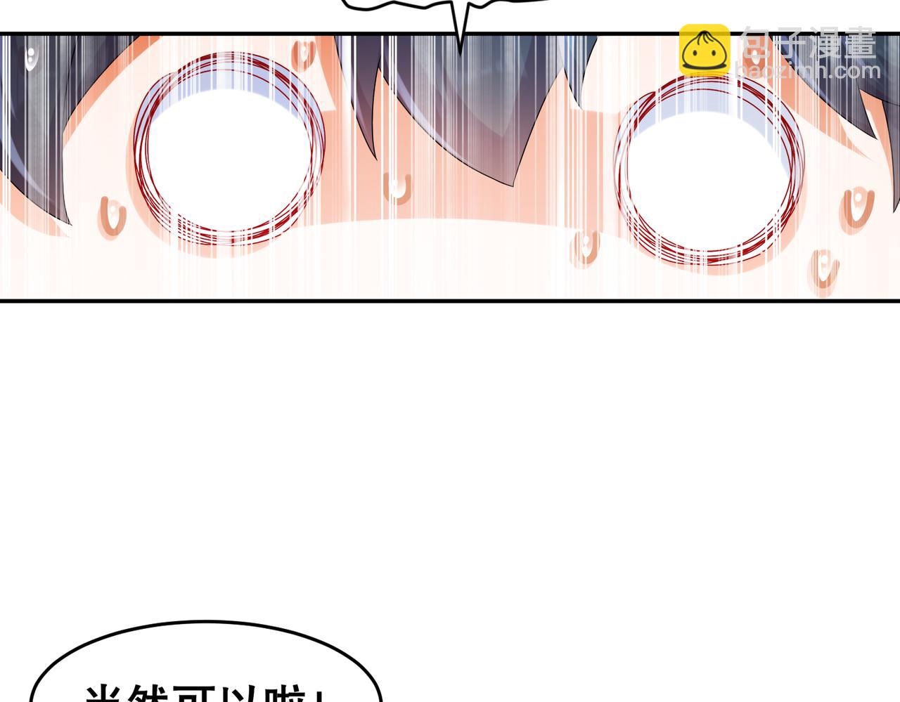 91-娇羞猛男(1/2)-第93话