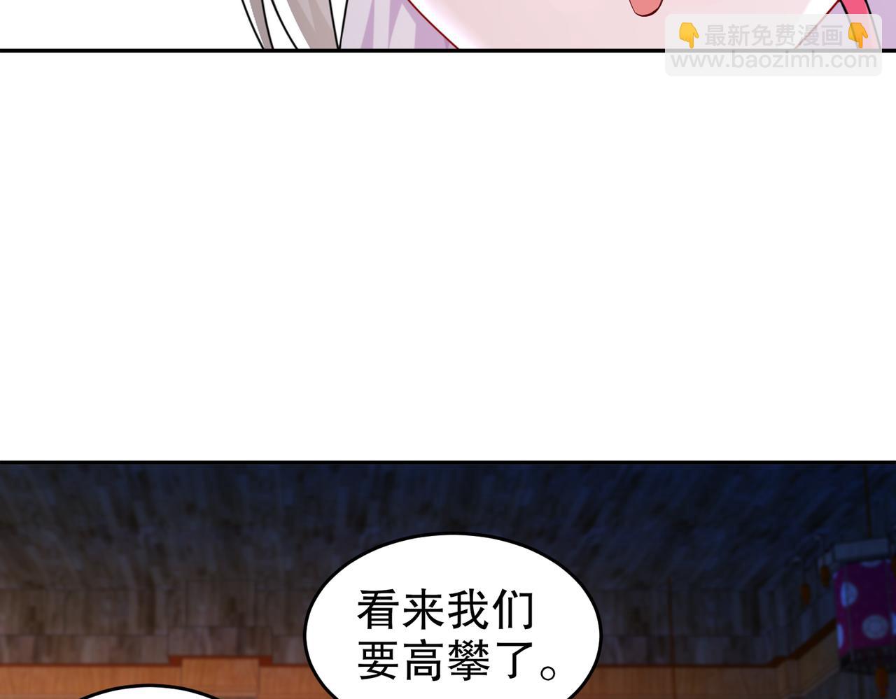 91-娇羞猛男(1/2)-第93话