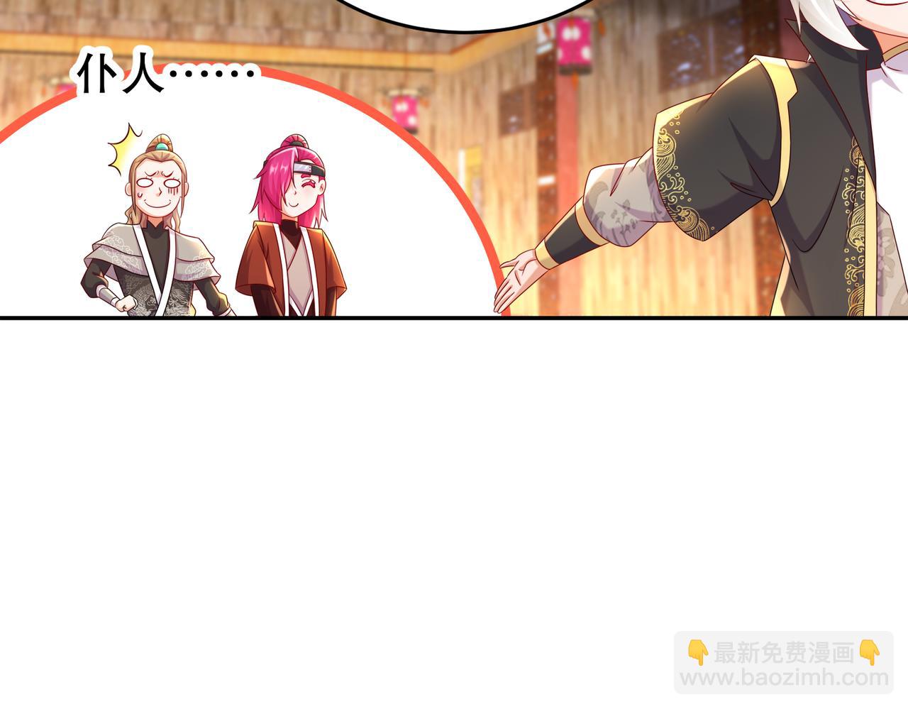 91-娇羞猛男(1/2)-第93话