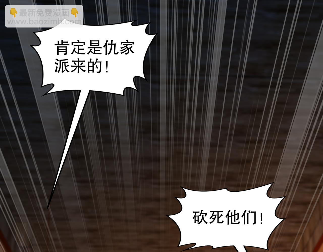 91-娇羞猛男(1/2)-第93话