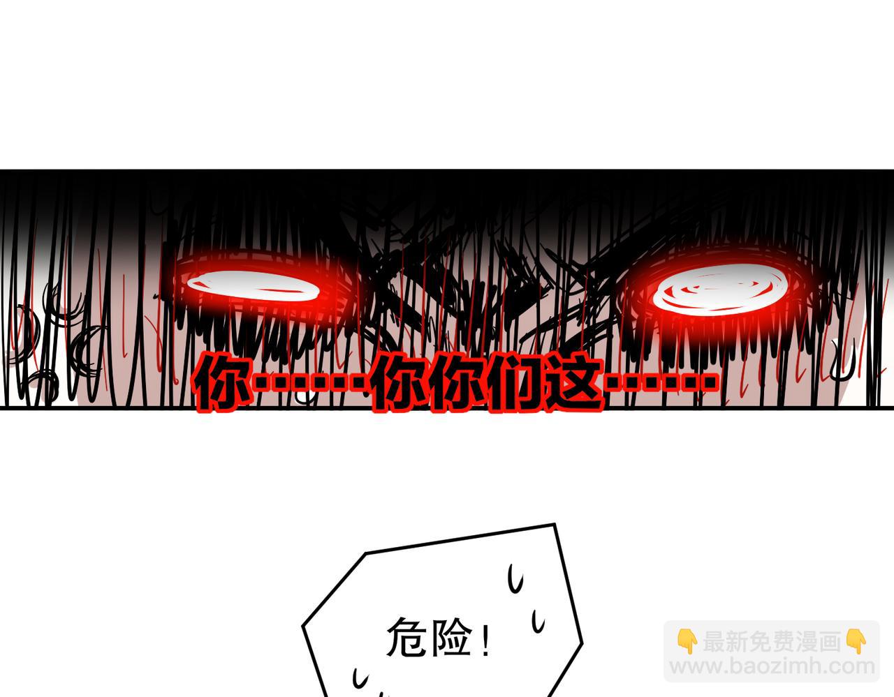 93-我FFF&hellip;&hellip;佛慈悲！(1/2)-第95话