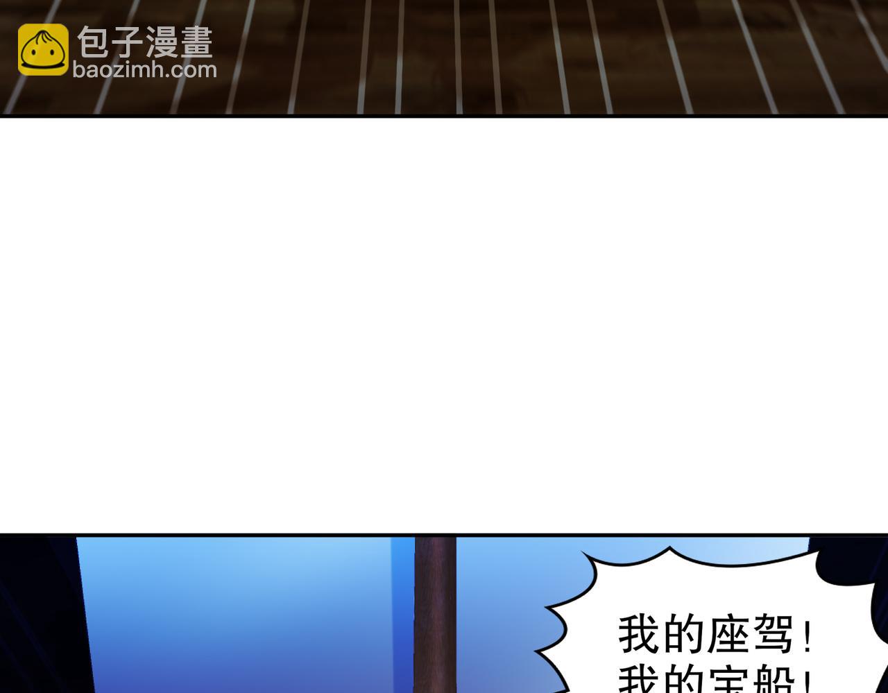 93-我FFF&hellip;&hellip;佛慈悲！(1/2)-第95话