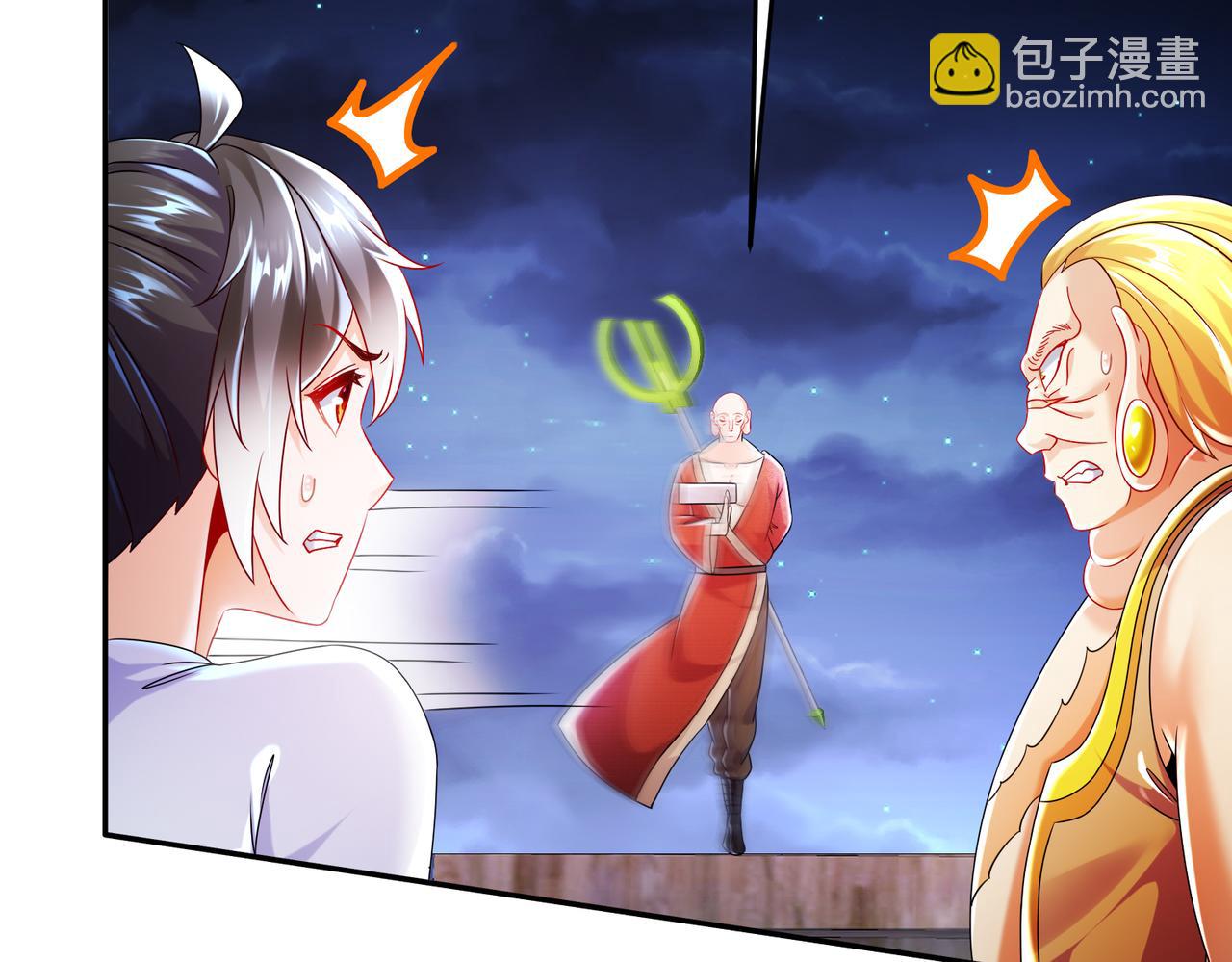 93-我FFF&hellip;&hellip;佛慈悲！(1/2)-第95话