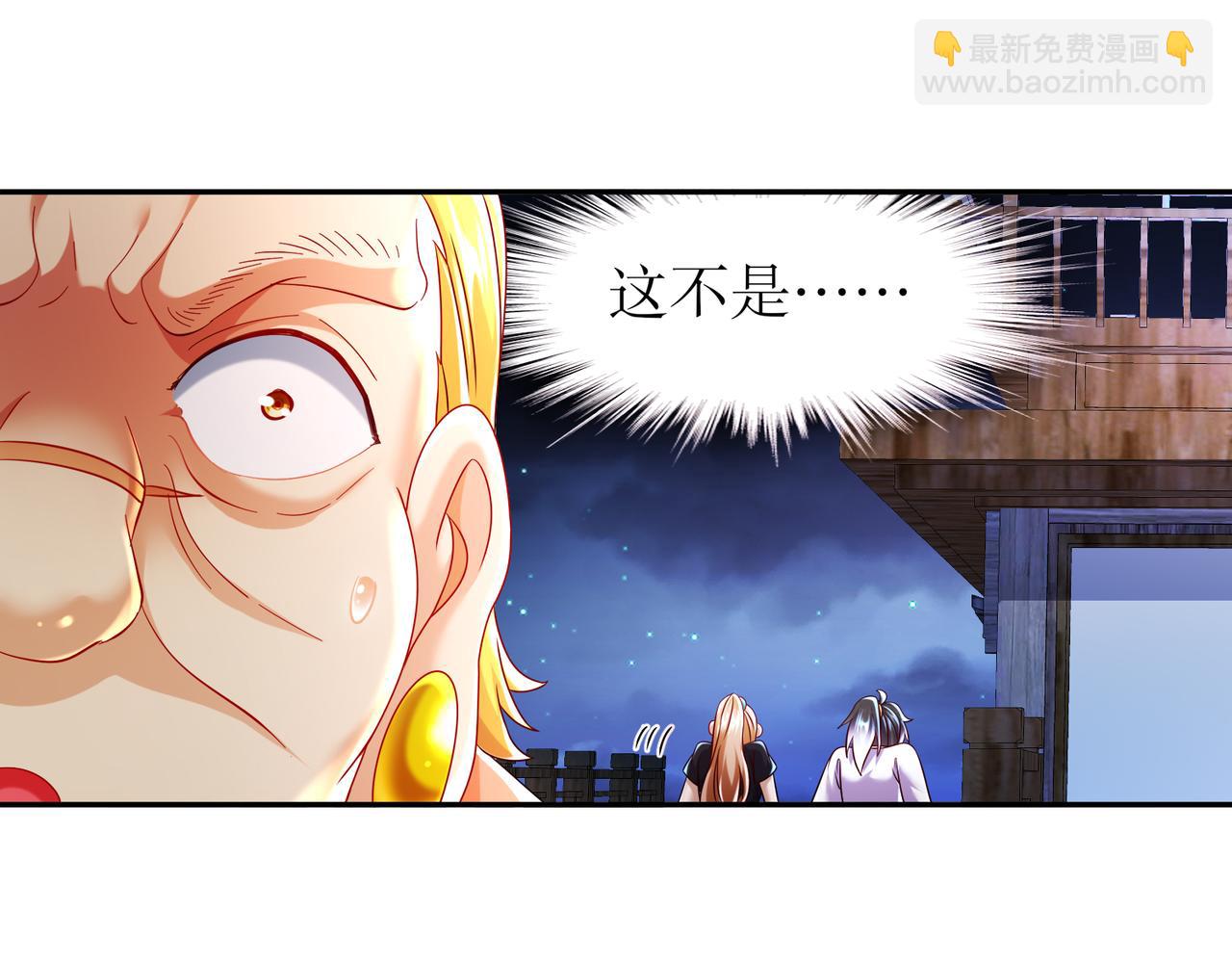 93-我FFF&hellip;&hellip;佛慈悲！(1/2)-第95话
