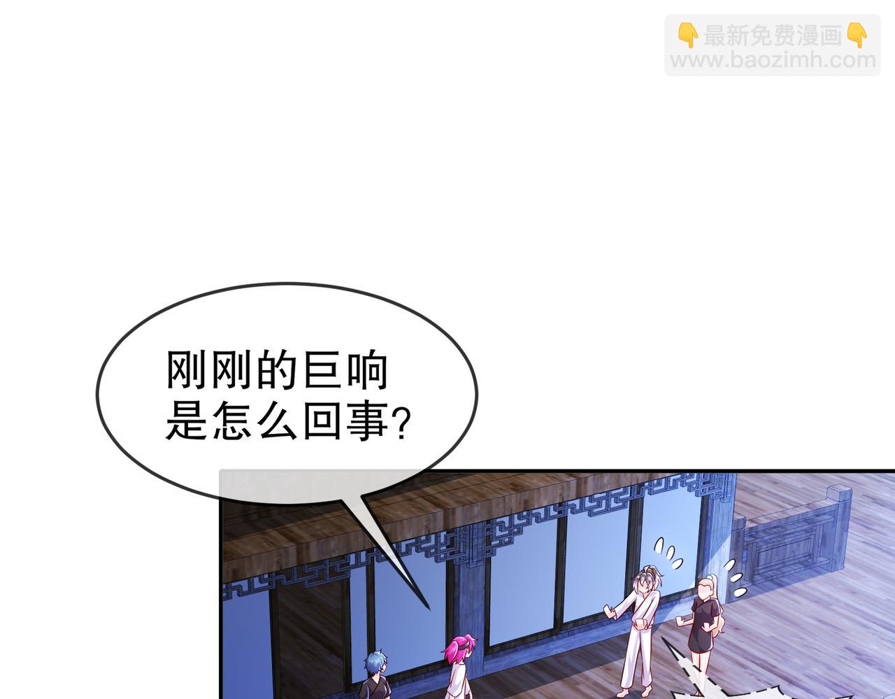 93-我FFF&hellip;&hellip;佛慈悲！(1/2)-第95话