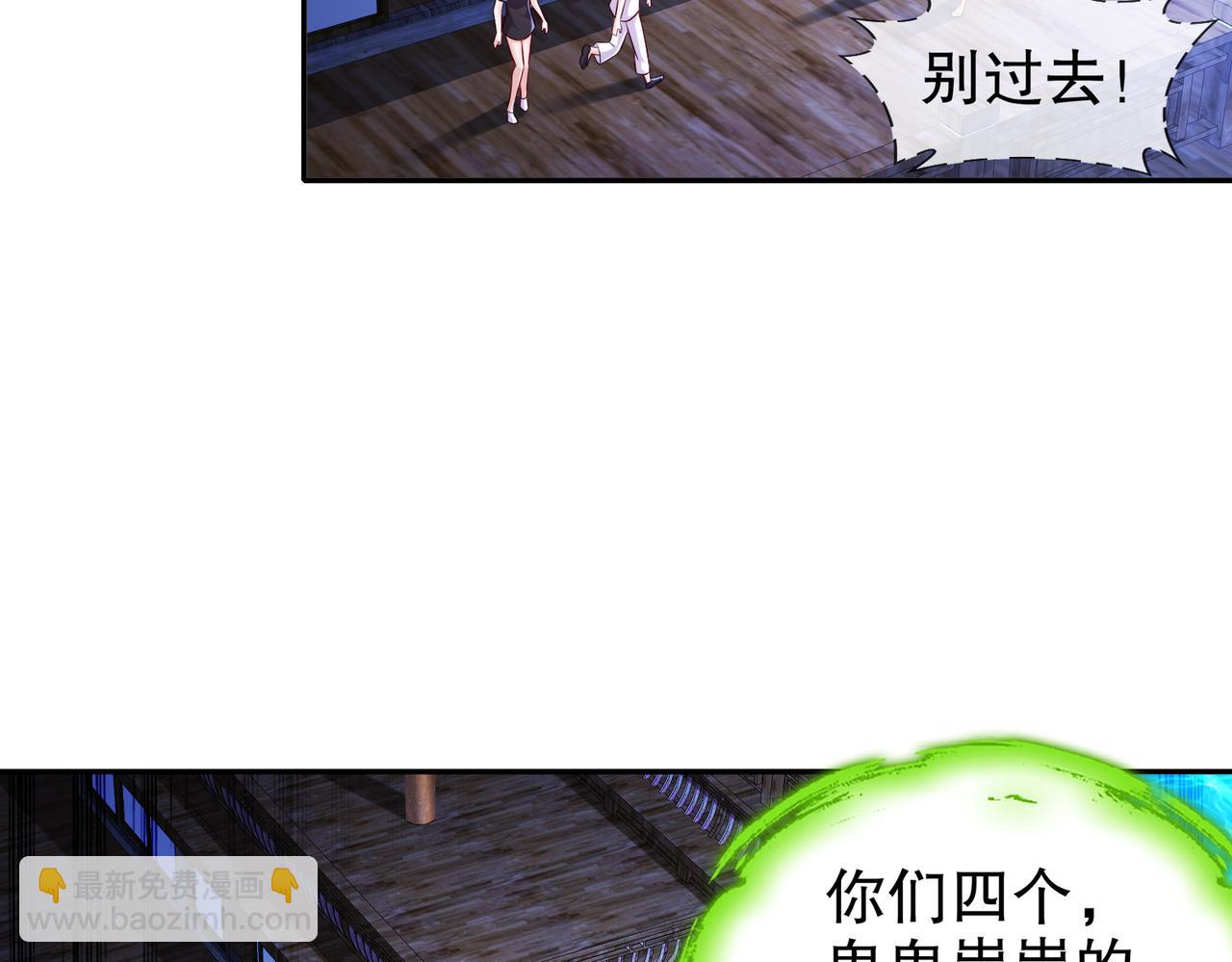 93-我FFF&hellip;&hellip;佛慈悲！(1/2)-第95话