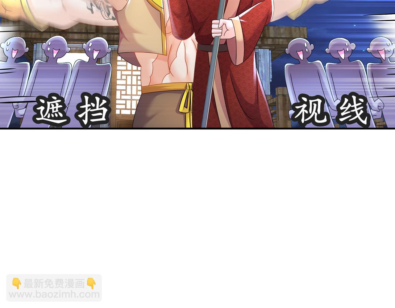 93-我FFF&hellip;&hellip;佛慈悲！(1/2)-第95话