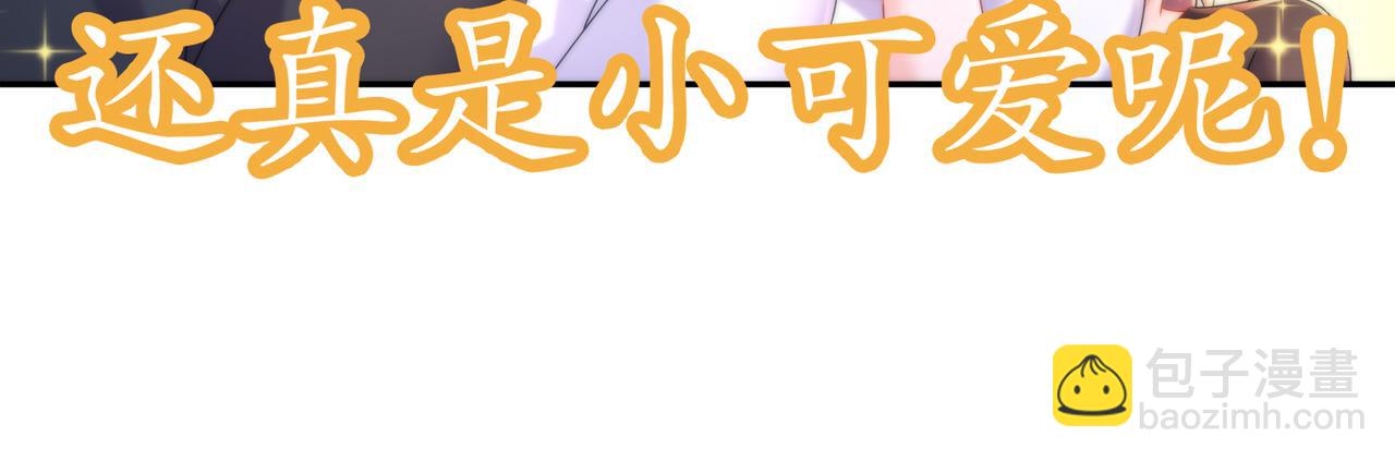 93-我FFF&hellip;&hellip;佛慈悲！(1/2)-第95话