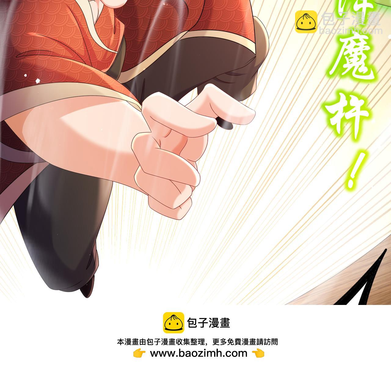 93-我FFF&hellip;&hellip;佛慈悲！(1/2)-第95话
