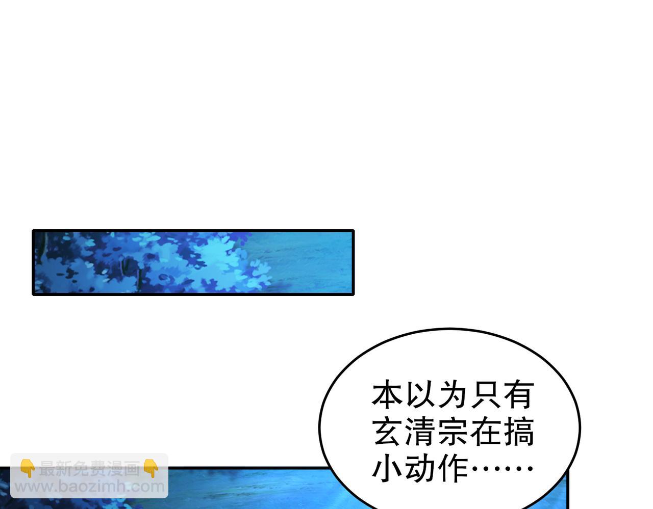 95-人家通透了(1/3)-第97话