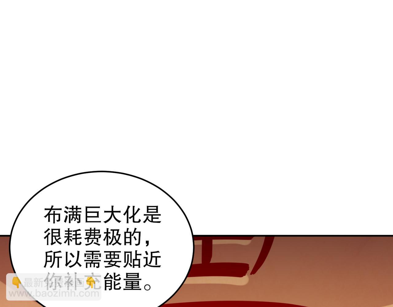 95-人家通透了(1/3)-第97话