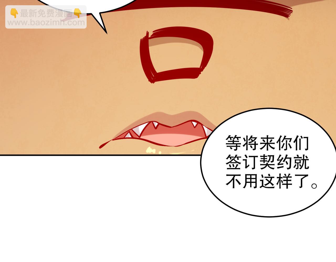 95-人家通透了(1/3)-第97话