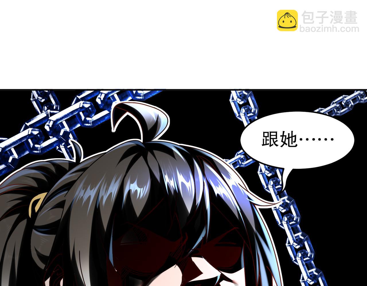 95-人家通透了(1/3)-第97话