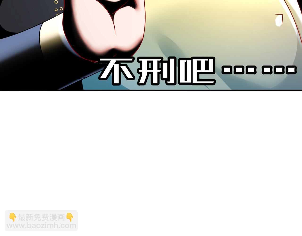 95-人家通透了(1/3)-第97话