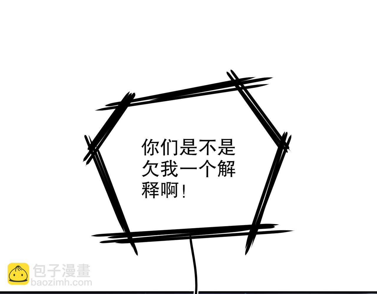 95-人家通透了(1/3)-第97话