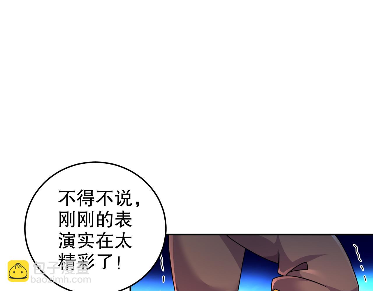 95-人家通透了(1/3)-第97话