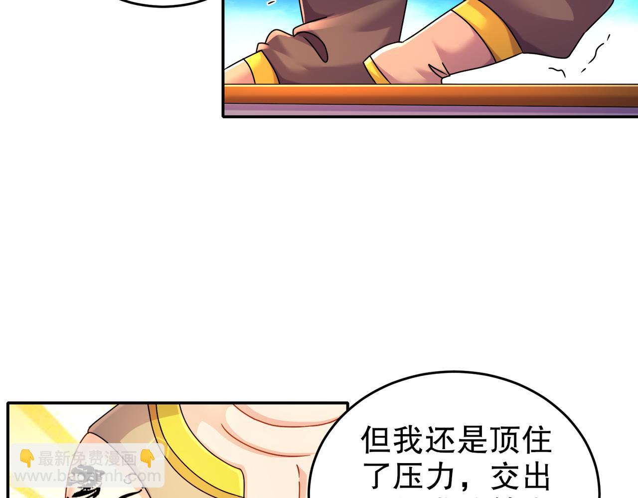 95-人家通透了(1/3)-第97话