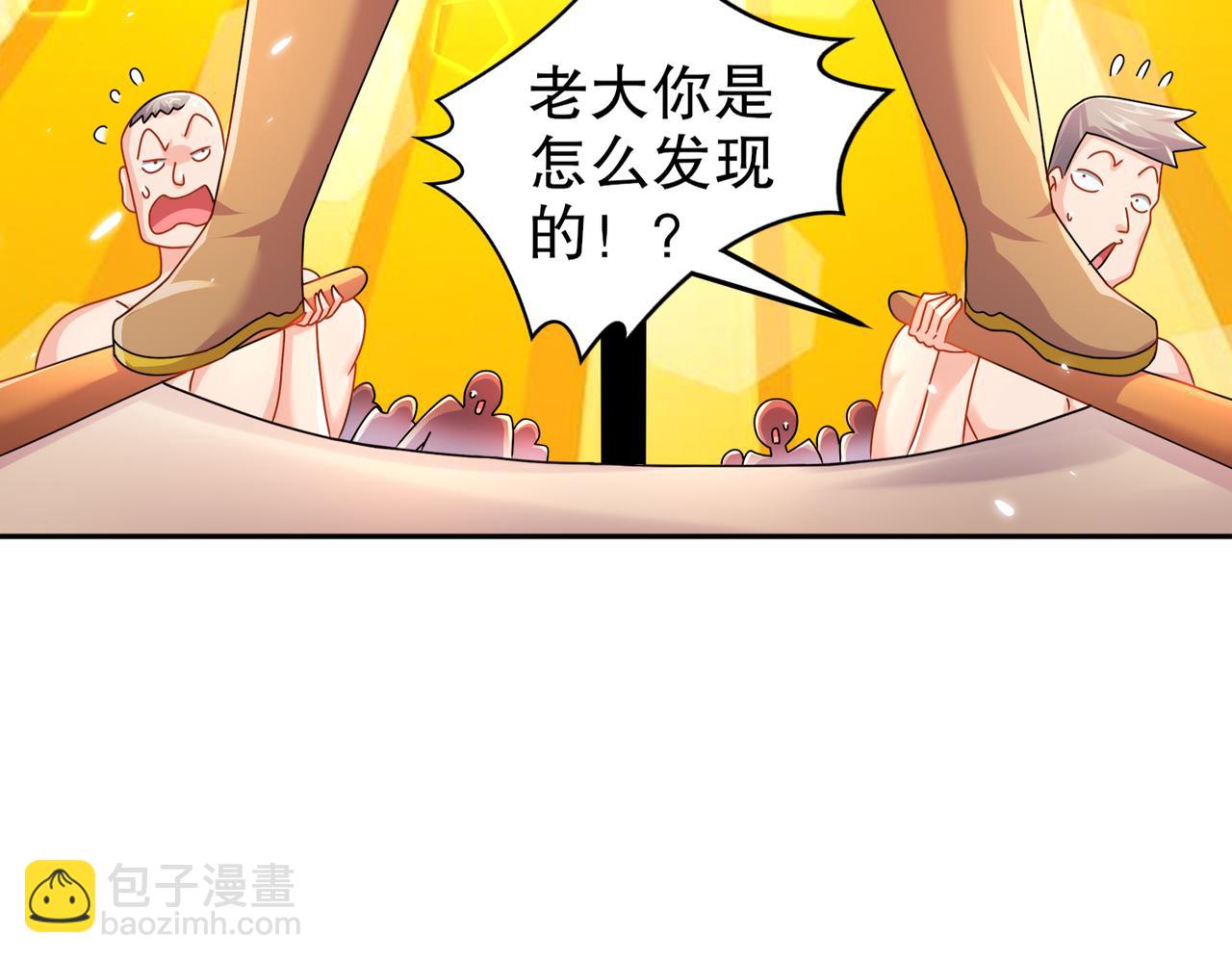 95-人家通透了(1/3)-第97话